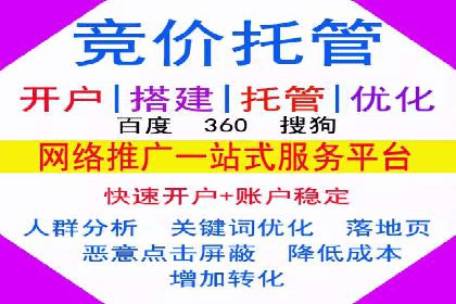 百度推广竞价下的市场洞察：一则金融行业的成功案例