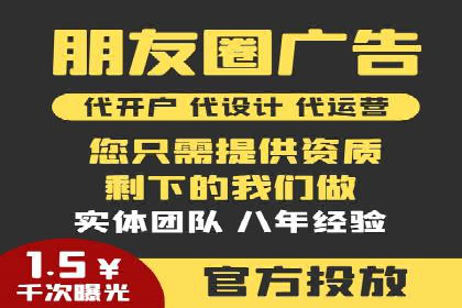 信息流推广的秘密：从案例看如何精准触达用户